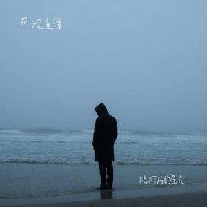 熄灯后的星光