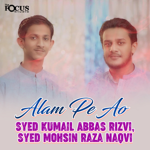 Alam Pe Ao