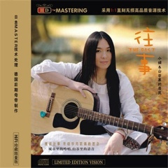 野百合也有春天