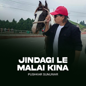 Jindagi Le Malai Kina