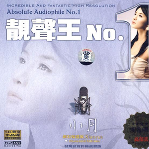 坐上火车去拉萨