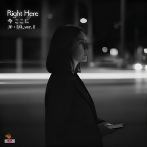 Right Here —今 ここに— (JP 2/4 ver.2)