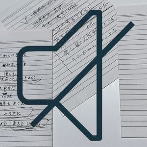 麻木 (feat. 洛天依)