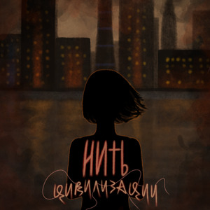 Гамма-излучение