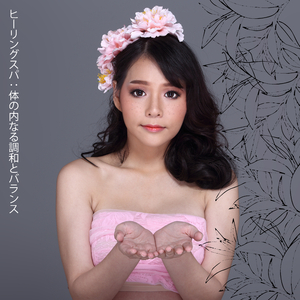 マッサージセッション