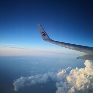 滑行，起飞和降落