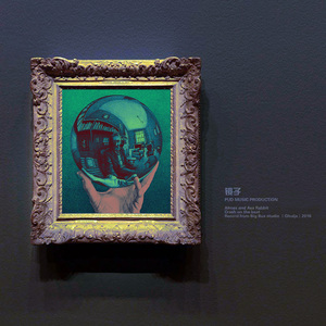 镜子（Prod by CRASH ON THE BEATz）