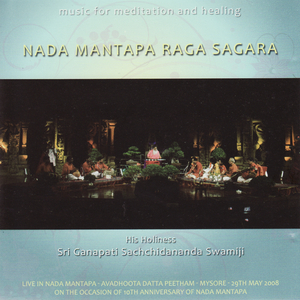 Pranavasvarupam (Rushyaketupriya)