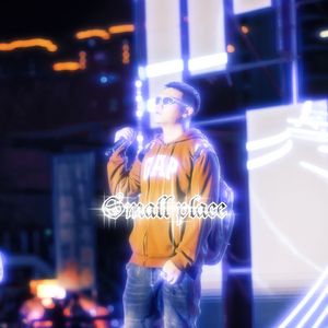 见过(prod by BandKidBoomin）