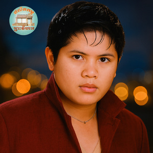 សុបិនម្ចាស់ក្លិន