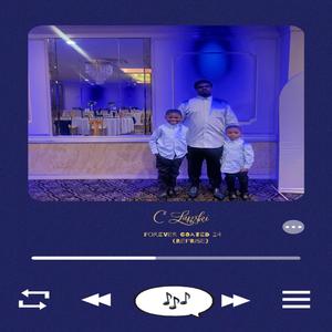 The Big Hyena Anthem