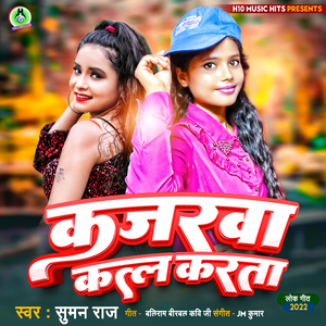 Kajarawa Katl Karata