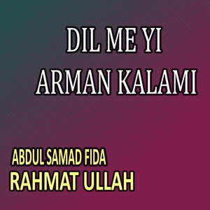 Za Hanfi Docter Ym Da Batilo Afrishan Ka Om