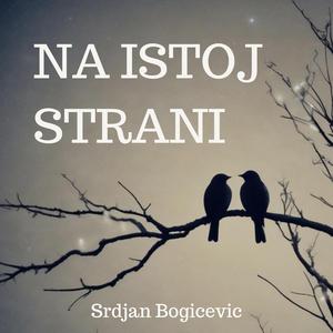 Na istoj strani