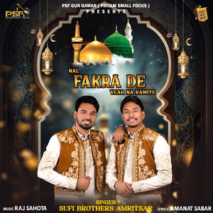 Nal Fakir De Vear Na Kamiye