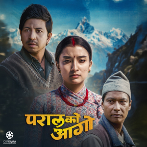 Nimto Supari (From "Paral Ko Aago")