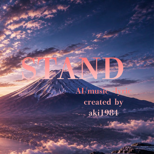STAND