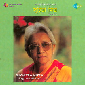 Amar Paran Jaha Chay-Suchitra Mitra