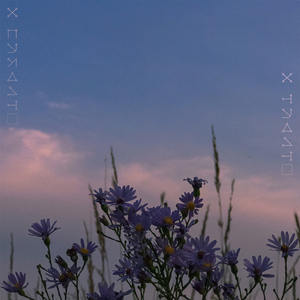 Opus I.A Coming Breath