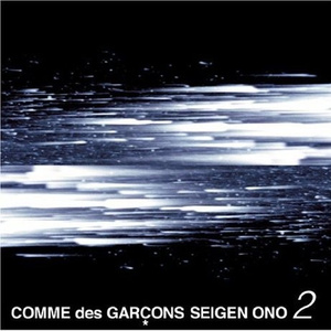 Pastorinhas～Bandeira Branca～Mascara Negra