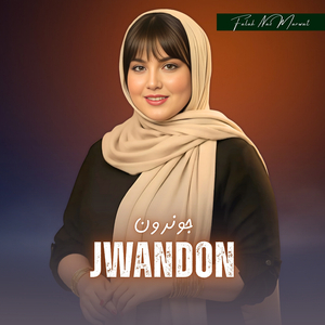 Jwandon