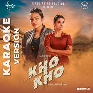 Boom Boom Bam (Karaoke Version)