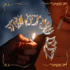 בנים שצריכים עזרה