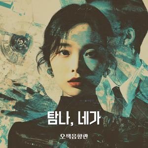 이 장면이 끝나면