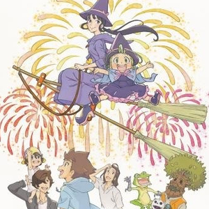 虹の約束 (for cinema mix)