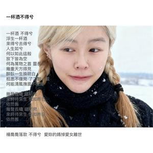 一杯酒不得兮