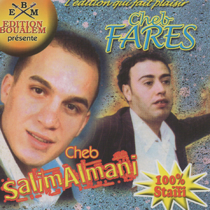 Ki Nchoufeha mara ala mara