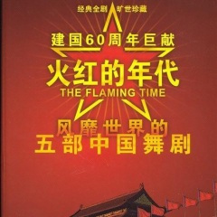 大春见到白毛女