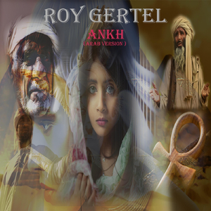 Ankh (Arab Version)
