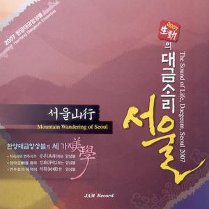 삼각산의 정취(3악장 인수봉 정상에서)