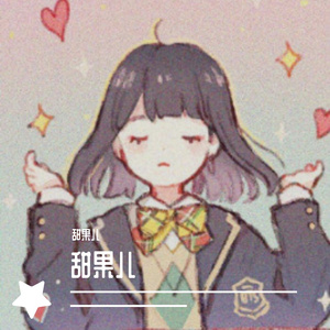 爱太痛