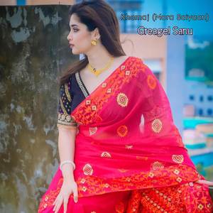 Khamaj (Mora Saiyaan)