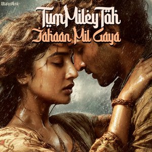 Tum Miley Toh Jahaan Mil Gaya