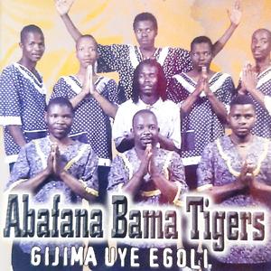 ZIYAWUSHAYA (RECORDED)