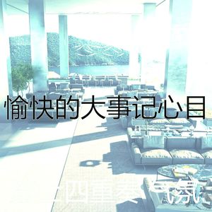 柔和的婚宴时刻