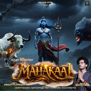 Mahakaal