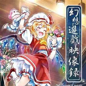 天空のグリニッジ