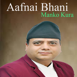 Aafnai Bhani Manko Kura