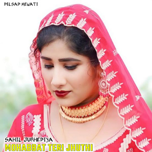 Mohabbat Teri Jhuthi