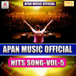 Palang Kare Choy Choy