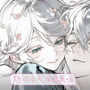 恋雨记忆(prod.by Morrow x 494in)