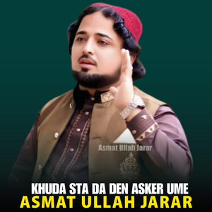 Inshullah Shikast Warkwi Dukhmanta