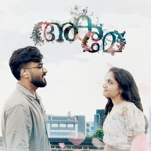 Akame Manjupoloru Penkutty