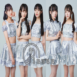 SHOTTING STAR (2024 Remaster)