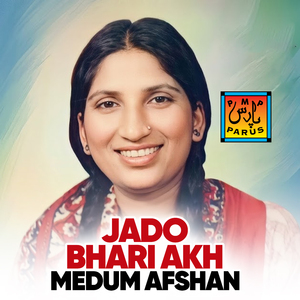 Ang Ang Ji Thi Dosti Aahe