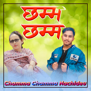 Chamma Chamma Nachideu